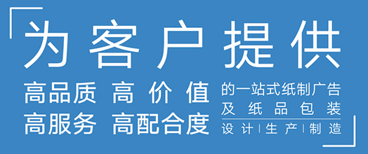 東莞市長(zhǎng)印紙品包裝有限公司